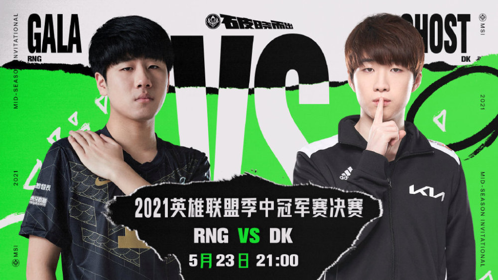 关于RNG险胜SHR，Bin线上压制力十足焦点之战入围赛，强势挺进下一轮的信息