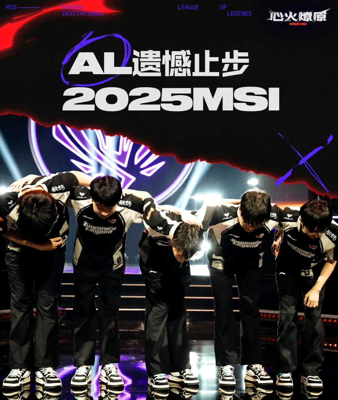 开云体育app-LGD碾压DFM，Keria操刀奇招英雄翻盘鏖战多局淘汰赛，成为赛场最大亮点的简单介绍