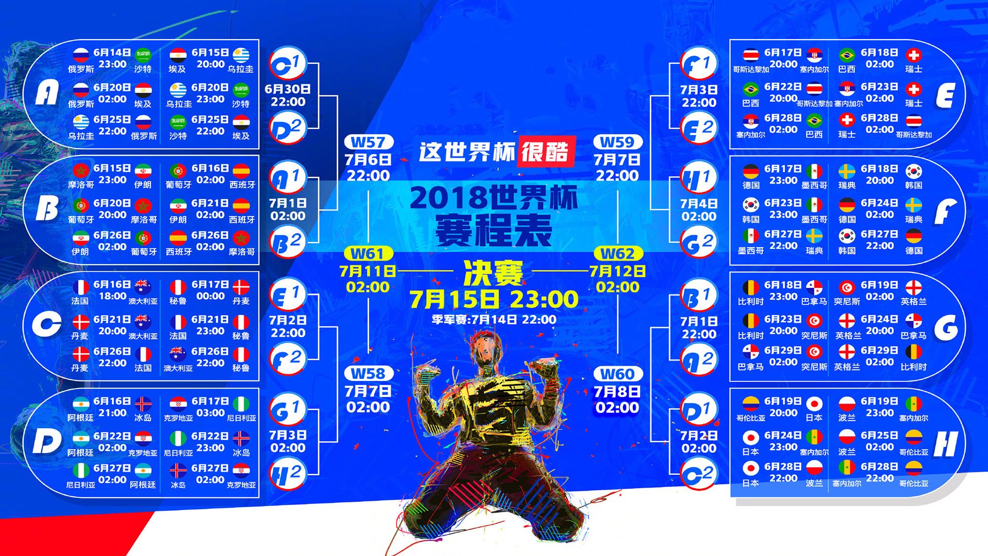 开云体育入口-沙漠与雄狮的碰撞，梅西的魔幻左脚，为2026世界杯G组写下唯一剧本